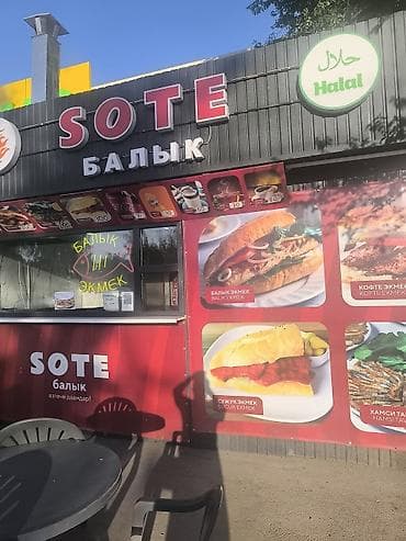 процедурный столик медицинский: Срочно требуется повар девушка на фаст фуд можно без опыта сами научим — 1