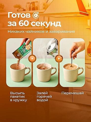 заменитель: Карак чай с кардамоном SAHRA GOLD – 25 пакетиков по 20 г (общий вес — 6