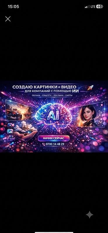 индивидуальный пошив чехлов: 🚀 ХОЧЕШЬ КРУТЫЕ ВИДЕО И КАРТИНКИ ДЛЯ БИЗНЕСА? 🤖 Я создаю контент с — 1