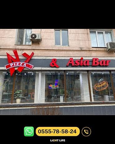 Интернет реклама: | Объемные буквы, | Монтаж, Демонтаж, Разработка дизайна — 10