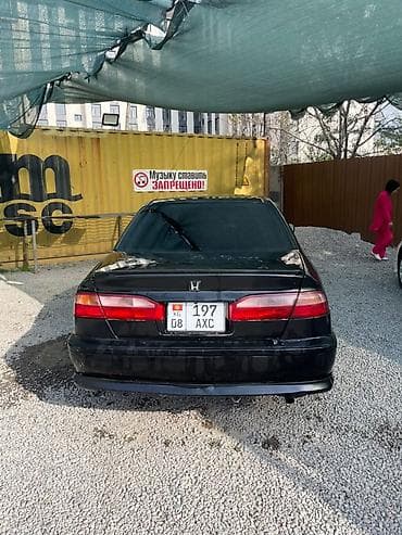 bora jetta: Honda Accord: 1998 г., 2 л, Автомат, Бензин, Седан — 6