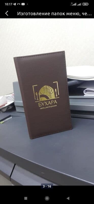 | Баннерлер, | Өлчөмдөрдү алуу, Дизайнды иштеп чыгуу — 8