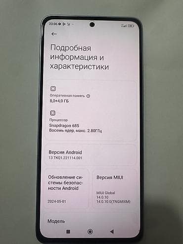 samsung 36: Смартфон Redmi Note 13 Характеристики: - Память: 8 ГБ ОЗУ + 4 ГБ — 3