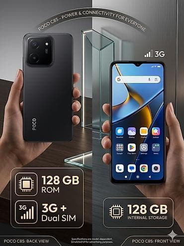 smart plus: Poco C85, Новый, 128 ГБ, цвет - Черный, 2 SIM — 2