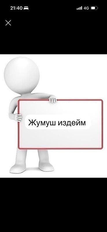 Графический дизайнер