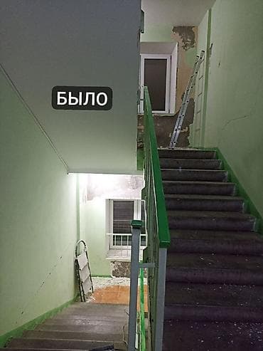 Ремонт под ключ: Ремонт Подъездов Бишкек Ремонт подъездов — Обдираем; — Шпатлюем; — — 2