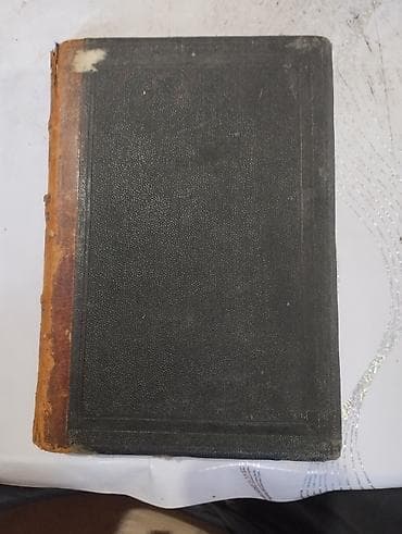 шерлок: Сочинения Н. В. Гоголя, издание А. Ф. Маркса, 1896 год — том V. - — 6
