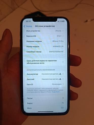 iphone d: IPhone 11 Pro, 256 ГБ, Черный, Чехол — 2