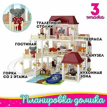 для праздников: Конструкторы машины, здания, техника и др. От 1300 сом и выше — 8