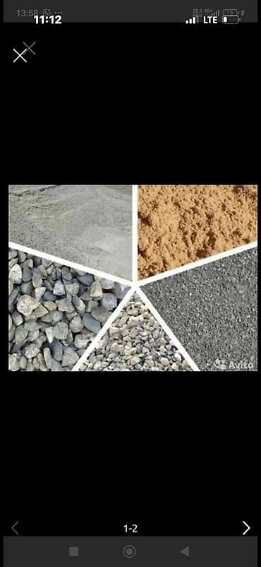 строй матер: Песок, щебень, гравий, отсев, цементные и инертные материалы - Песок — 1