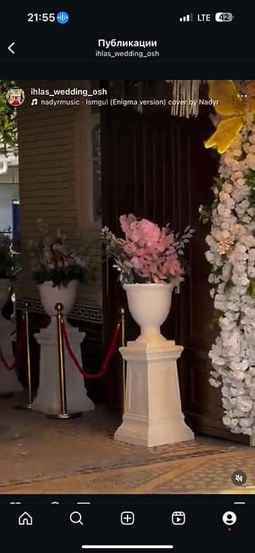 Коробки: Оформление торжеств цветочными арками и декором - Пышные арки из — 3