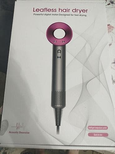 фен: Фен Dyson, Бытовой, Складная ручка, Поворотный шнур — 1