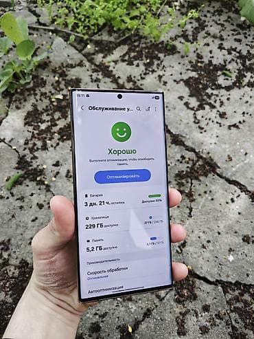 aphone 6: Samsung Galaxy S22 Ultra, Б/у, 256 ГБ, цвет - Фиолетовый, 2 SIM — 1