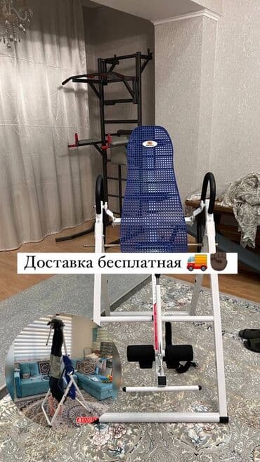 тренажер гиперэкстензия купить бу: Family Sport Инверсионный стол Elite Amansau Стол для спины и грыжи — 1