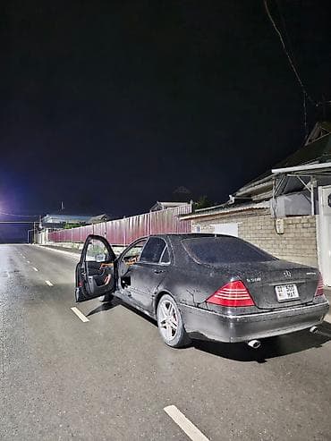ключи набор: Mercedes-Benz S-Class: 2003 г., 5 л, Автомат, Бензин, Седан — 5