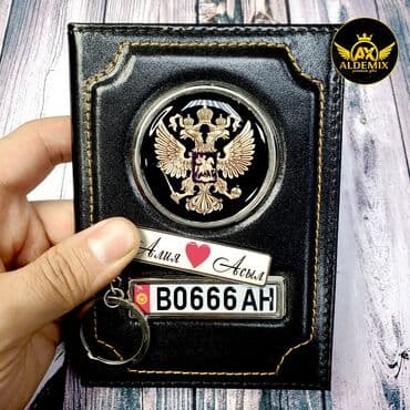 бриллиантовые комплекты фото и цены: Бесплатная доставка! Комбо наборы для авто владельца. Обложка для авто — 11