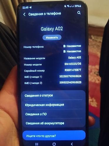 pixel 6 256: Samsung Galaxy A02, цвет - Черный, 2 SIM — 1