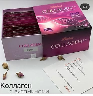 Коллаген питьеваой морской турецкой фирмы Balen