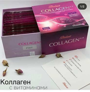 аль фаджр часы цена: Коллаген питьеваой морской турецкой фирмы Balen — 1