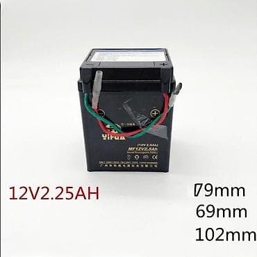 Мототехника: Аккумулятор Honda, Новый, Самовывоз, Платная доставка — 4