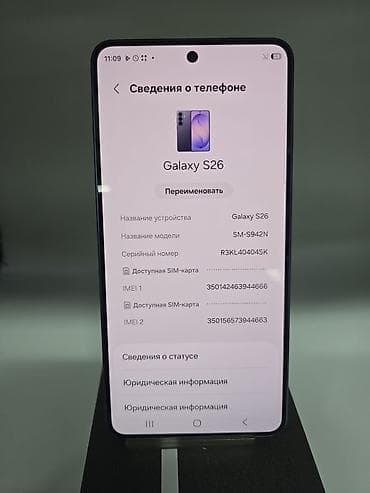 Samsung Galaxy S23, Б/у, 256 ГБ, цвет - Фиолетовый, В рассрочку, 1 SIM — 6