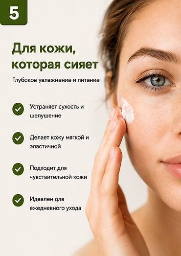 жир гуся: Страусиный жир, Крем — 5