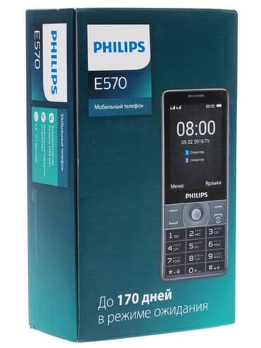 tekno spark: Philips D633, Б/у, цвет - Черный, 2 SIM — 3