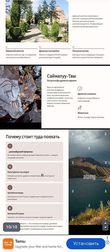 СДЕЛАЮ ПРЕЗЕНТАЦИЮ 20 сом за 1 слайд