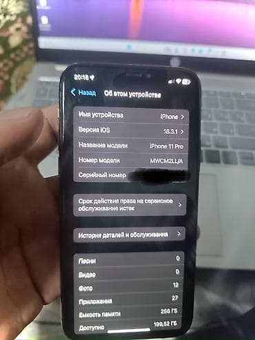 айфон 11 про 256 гб цена бу: IPhone 11 Pro, 256 ГБ, Space Gray — 4