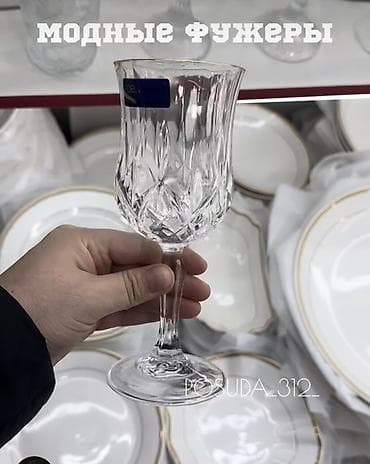 aroy d: Набор посуды и аксессуаров для сервировки - Чайный сервиз DUBAY в — 3