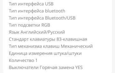 Ноутбуктар: Клавиатура, Aula, Механикалык, Зымдуу туташтыруу, Өлчөмү: 75% — 6