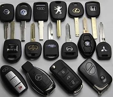 smart open: Дублирование и программирование автомобильных ключей и брелоков - — 1