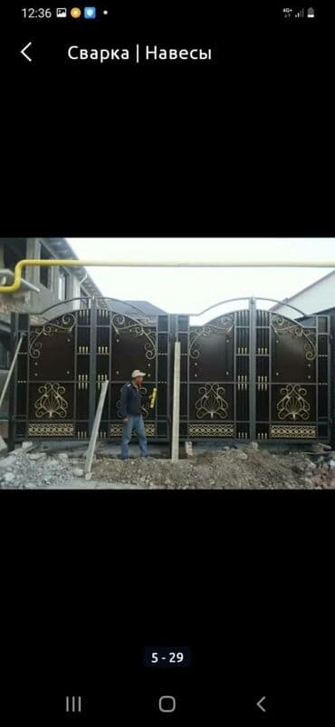 сварочные работы каракол: Сварка | Навесы, Козырьки, Трубы Демонтаж, Доставка, Гарантия — 15