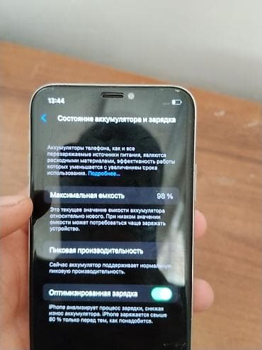 редми 12 с: IPhone X, 64 ГБ Характеристики и детали: - Модель: iPhone X (номер — 3