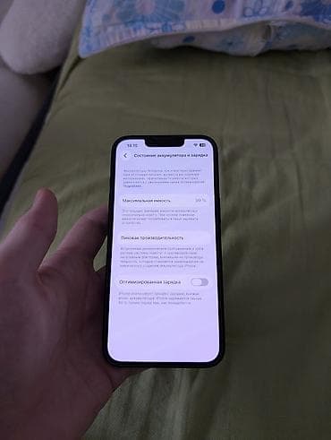 iphone 11 pro mini: IPhone 13, Б/у, 128 ГБ, 99 % — 2