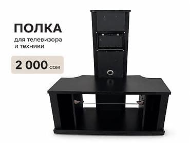 Полка для телевизора и техники - Комплект тумбы с центральной стойкой — 1
