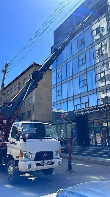 Кызматтар: Жаанын 28 м, 300 т — 3