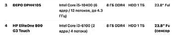 планшет ноутбук 2 в 1: Продаю классные моноблоки!!! Моноблоки 23.8" Full HD для офиса и — 2