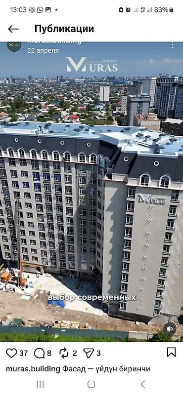 район тец: 1 комната, 34 м², Элитка, 10 этаж, Готовая ПСО (под самоотделку) — 8