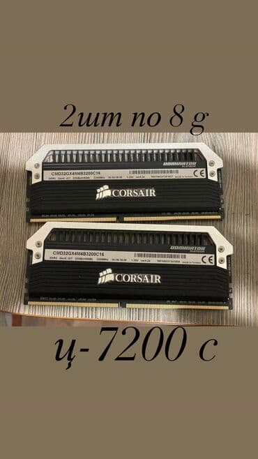 2 ядерный процессор: Процессор, Б/у, Intel Core i7, Для ПК — 4