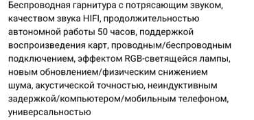 айнек стекло: Видеорегистратор Новый, На лобовое стекло — 13