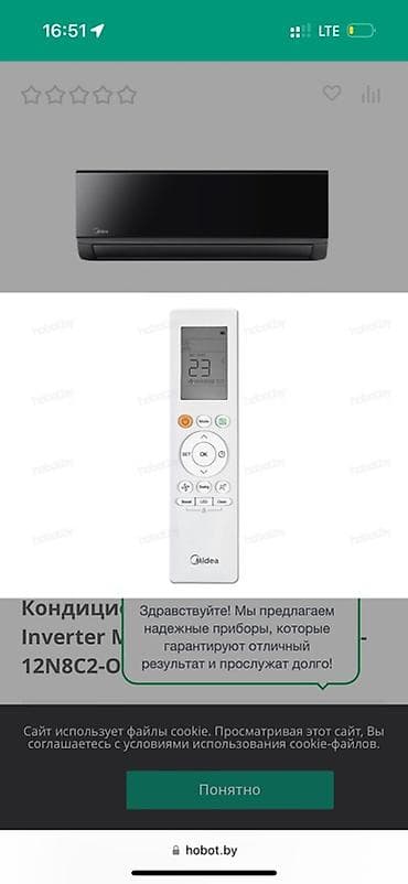 очиститель воздуха бу: Сплит-система, Midea, Новый, 70-80 м², Инверторный — 4