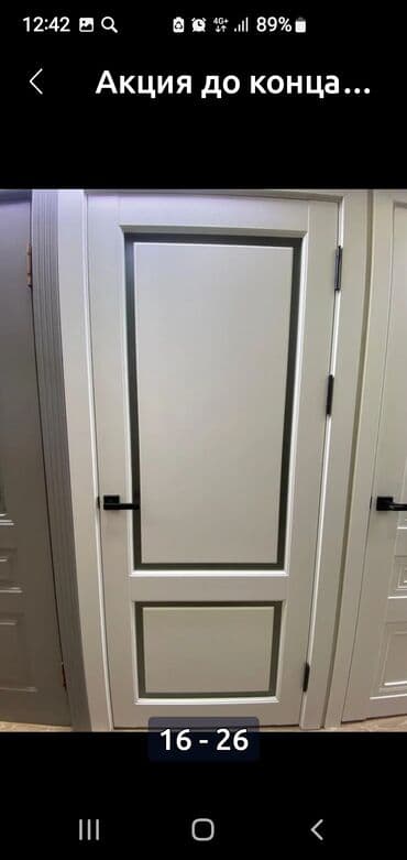 деревянные двери цена бишкек: Двери. Россия.Межкомнатные двери оптом и в розницу. Цена ниже — 15