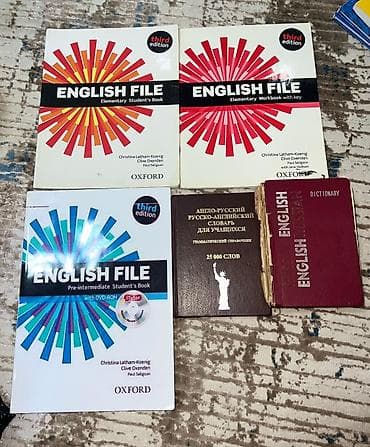 Г. Ош Комплект учебных материалов по английскому языку: - English at lalafo.kg Г. Ош Комплект учебных материалов по английскому языку: - English