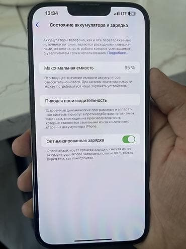 телевизор тв: IPhone 13 Pro Max, Б/у, 256 ГБ, 95 % — 1