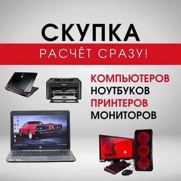 Накопитель, Новый at lalafo.kg Накопитель, Новый