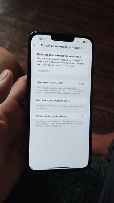 айфон бу 12 про макс: IPhone 13 Pro Max, Б/у, 256 ГБ, Sierra Blue, 100 % — 8