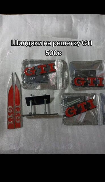 запчасти для тюнинга опель кадет: Ручки переключения передач. Авто Тюнинг Авто Аксессуары — 8