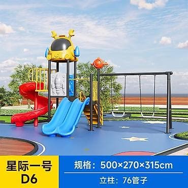 кыргыз койнок детские: Детская уличная игровая площадка 
15.
На заказ срок доставки 18-20дней — 5
