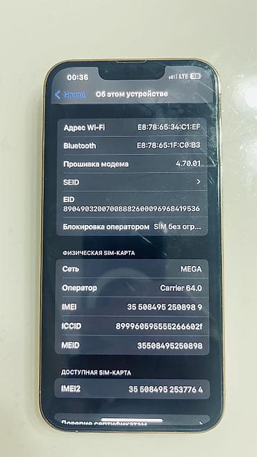 iphon 12 pro max: IPhone 13 Pro, Золотой — 9